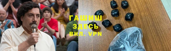 MDMA Premium VHQ Волосово