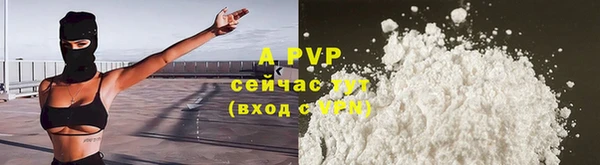 MDMA Premium VHQ Волосово