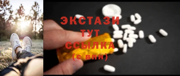 MDMA Premium VHQ Волосово