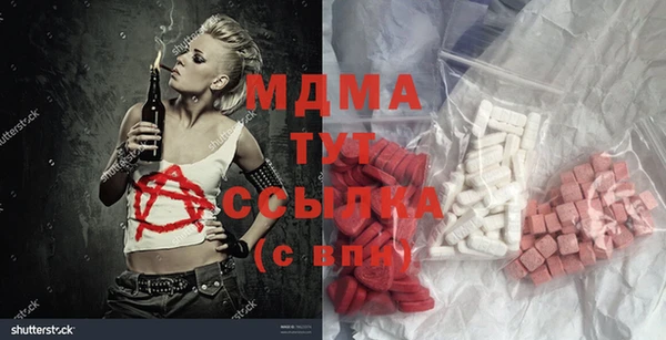 MDMA Premium VHQ Волосово