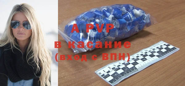 MDMA Premium VHQ Волосово